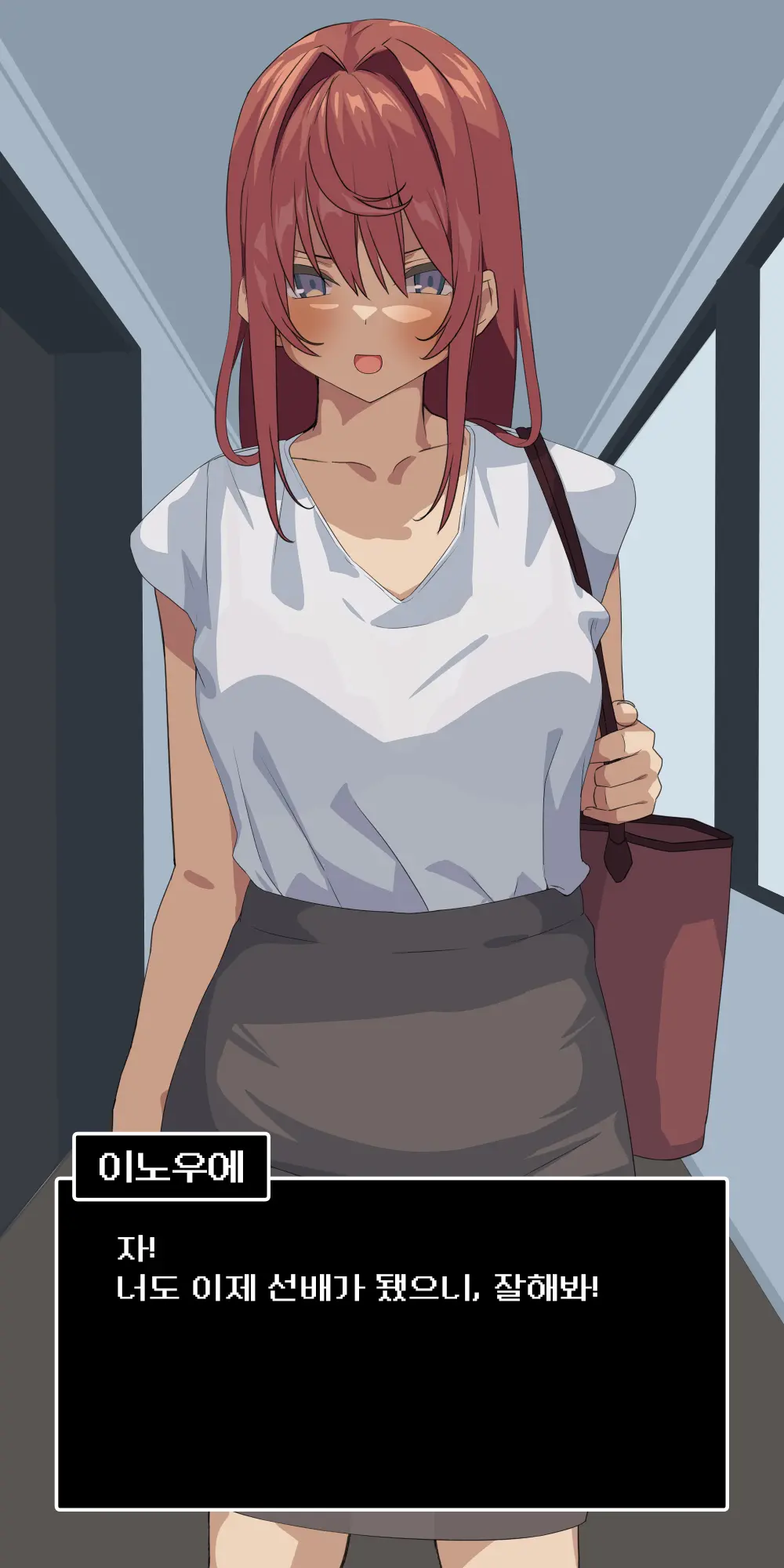 Suki Datta Senpai Ga Shinnyuu Shain Ni Netorareru Hanashi. | 좋아하던 선배를 신입에게 빼앗기는 이야기
